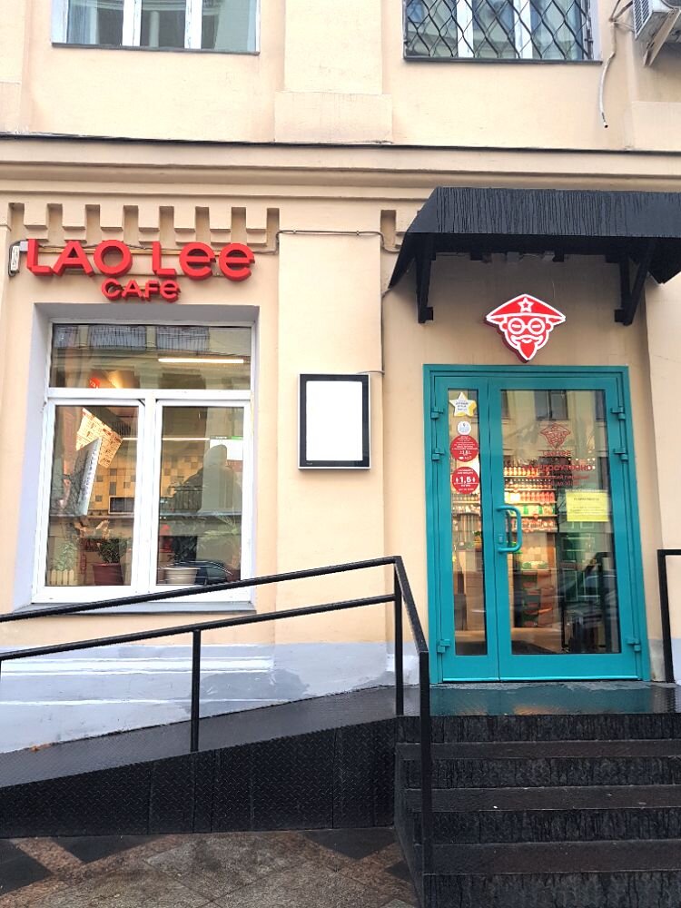 Крыльцо и вывеска со стороны входа в кафе уличной еды.  Фото автора.