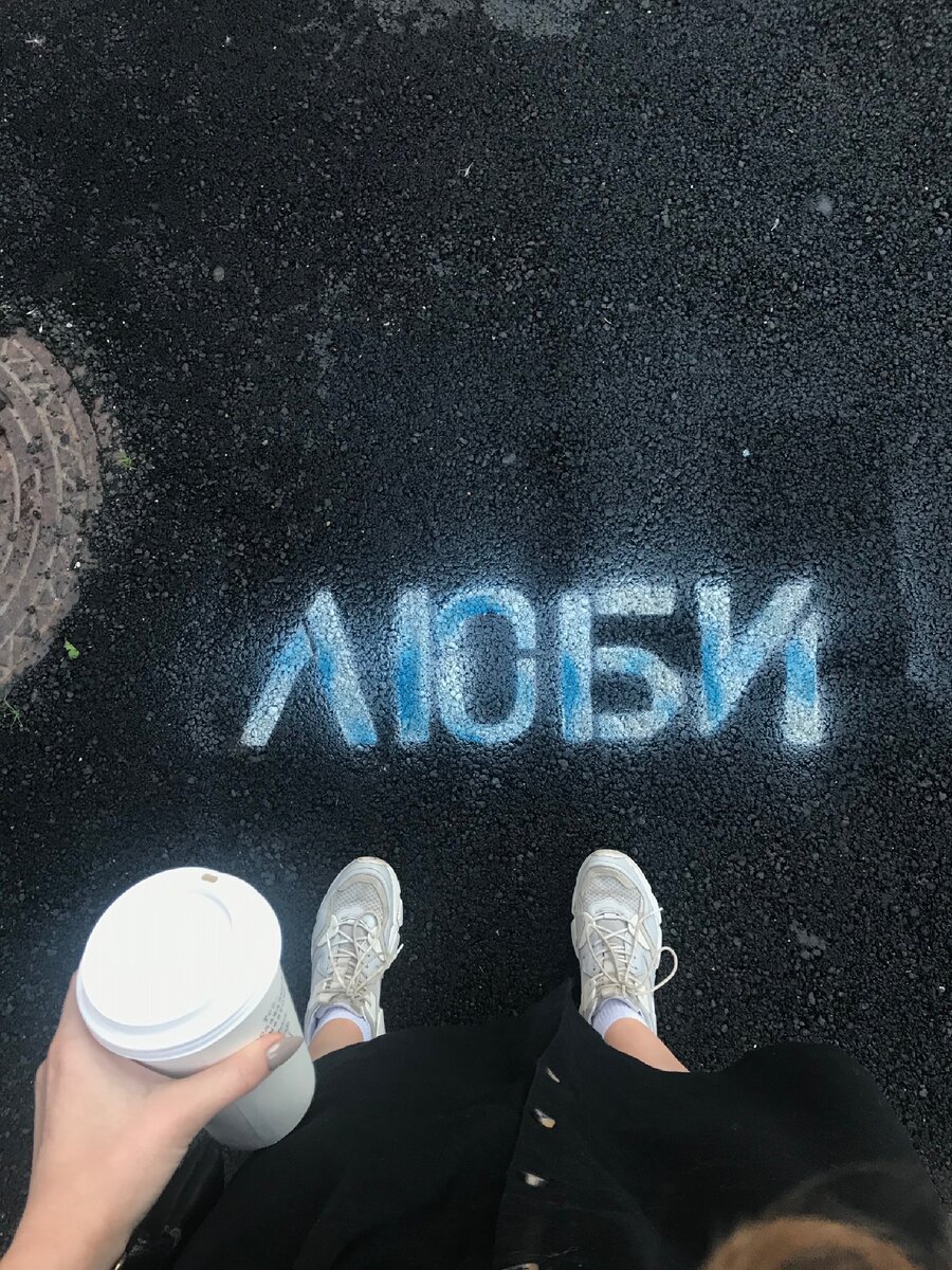 Фото прислала Варвара Андреевна из Санкт-Петербурга!