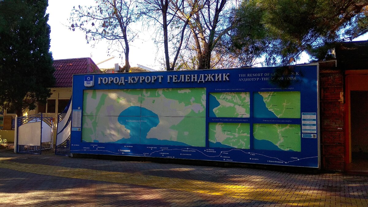 Заходим за синие ворота слева. Летом они закрыты, а сейчас путь свободен для всех.