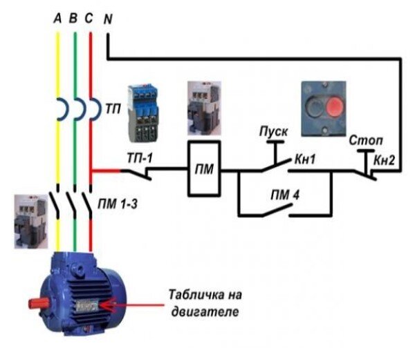 Как подключить 3-х фазный двигатель от однофазной сети
