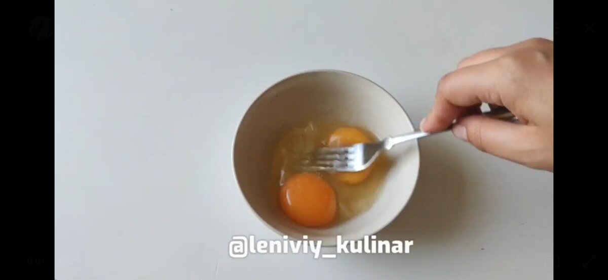 Взбиваем пару яиц