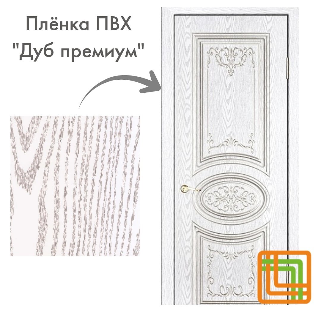 Пленка ПВХ "Дуб премиум" 0,18 х 1400 мм ⠀
В НАЛИЧИИ НА СКЛАДЕ
⠀⠀
+ Лёгкий светлый оттенок
+ Рельефная текстура
⠀
Преимущества:
- Двери данного оттенка придают свободу пространству.
- Визуально расширяют объем комнаты.
⠀⠀
Подробности по тел. 8 800 700 33 22, на сайте https://mc-grup-komplekt.ru/katalog/plenka/