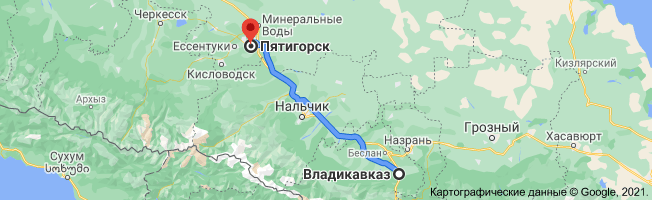 расстояние от Владикавказа до Пятигорска