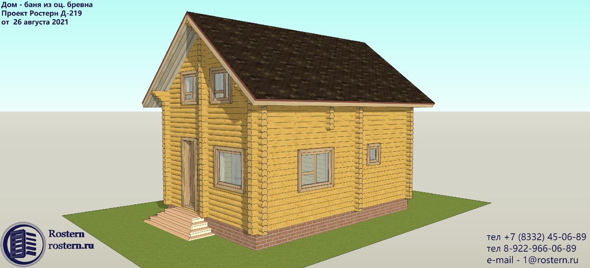 Дом-баня с двумя спальными. источник фото: zen.yandex.ru/rostern