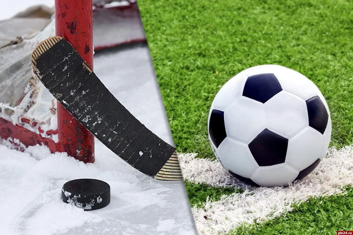 Спортивные трансляции футбол хоккей. Футбол хоккей. Спорт футбол хоккей. Хоккей. Футбол против хоккея.