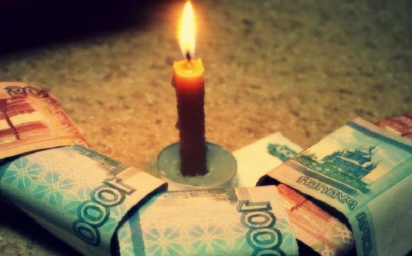 Денежная магия