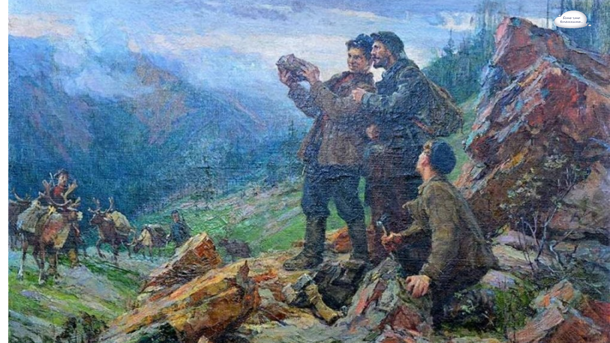 Кабачек Леонид. Геологи Фото взято из свободных источников интернета Яндекс.картинки