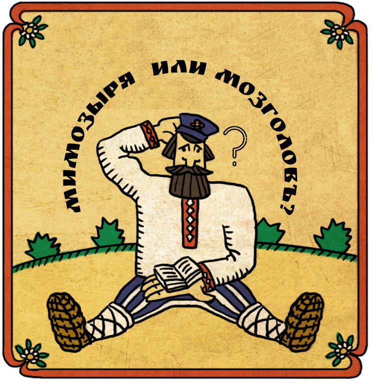 Иллюстрации к тесту созданы автором. Источник изображений commons.wikimedia.org
