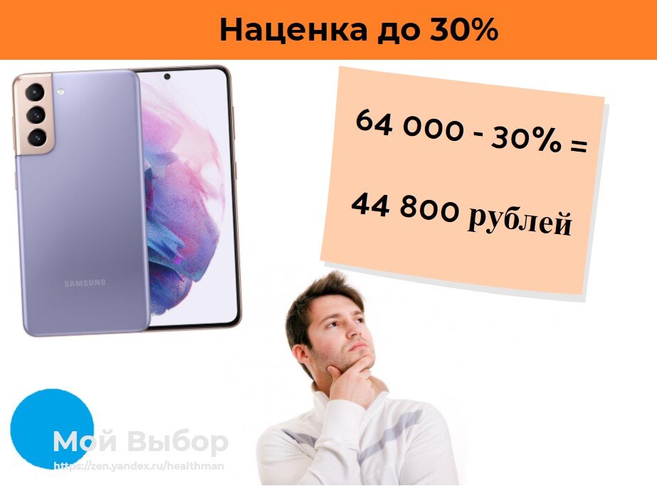 Ростест и Евротест. Что это такое и зачем платить больше? | Мой выбор ...