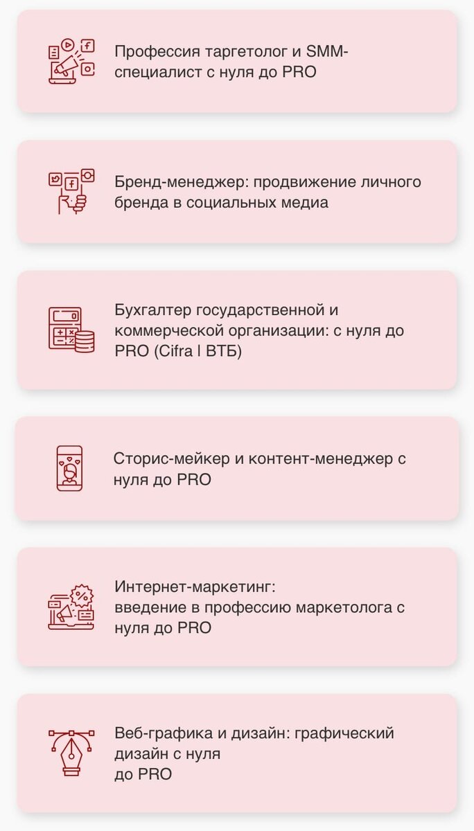 Бесплатное обучение для мамы в декрете по программе Содействие Занятости |  Вперед, в аналитику! | Дзен