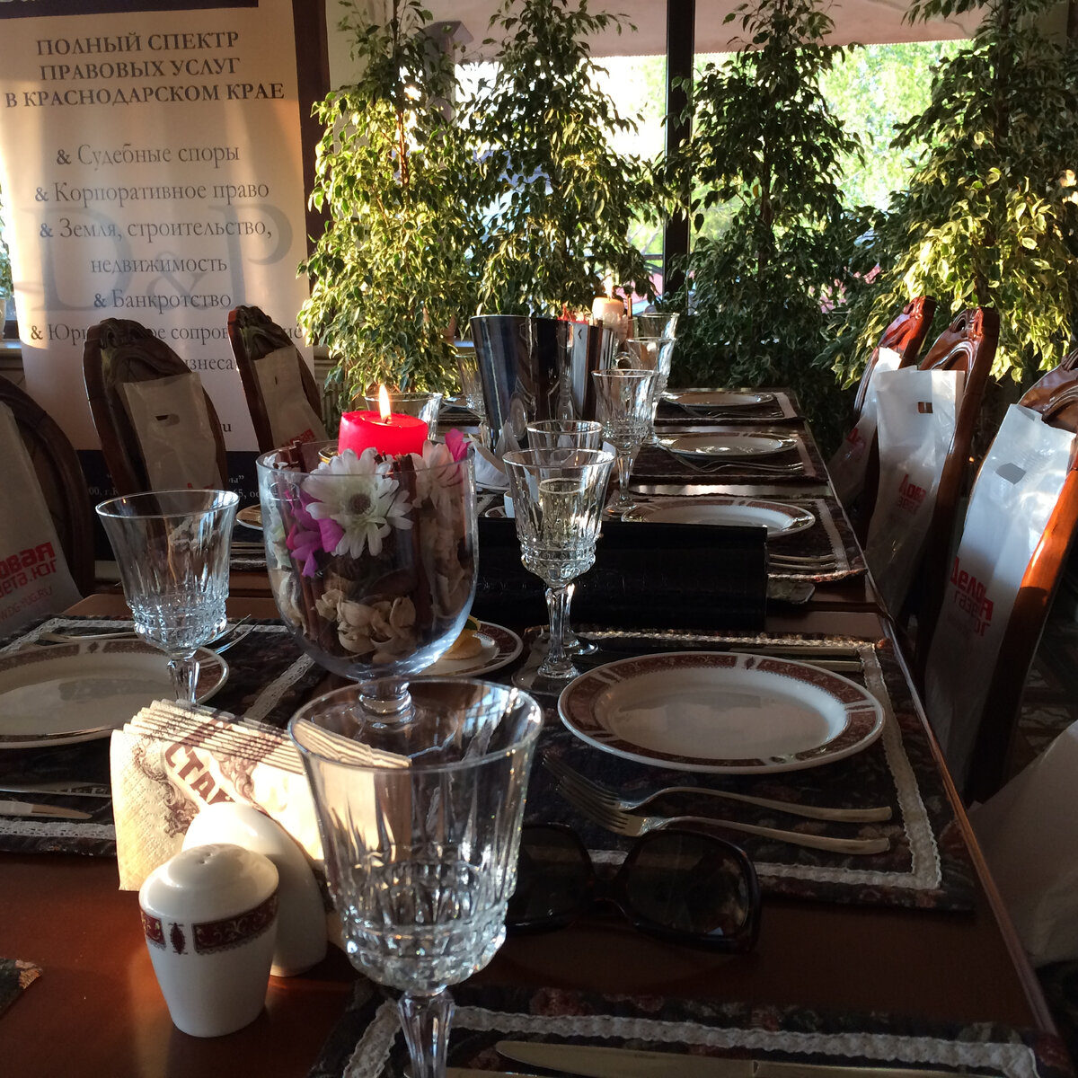 Начало какой-то винной вечеринки в Краснодаре. фото автора 