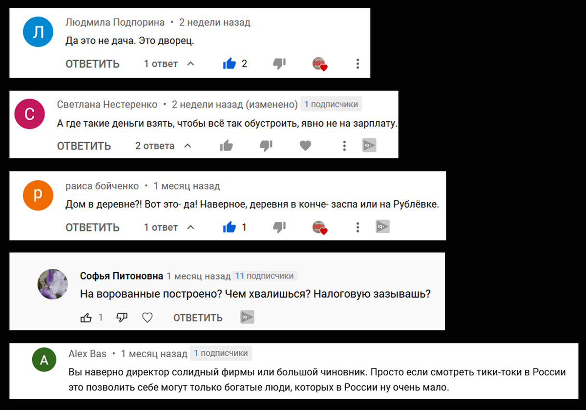 Если плохо видно - нажмите, чтобы увеличить изображение
