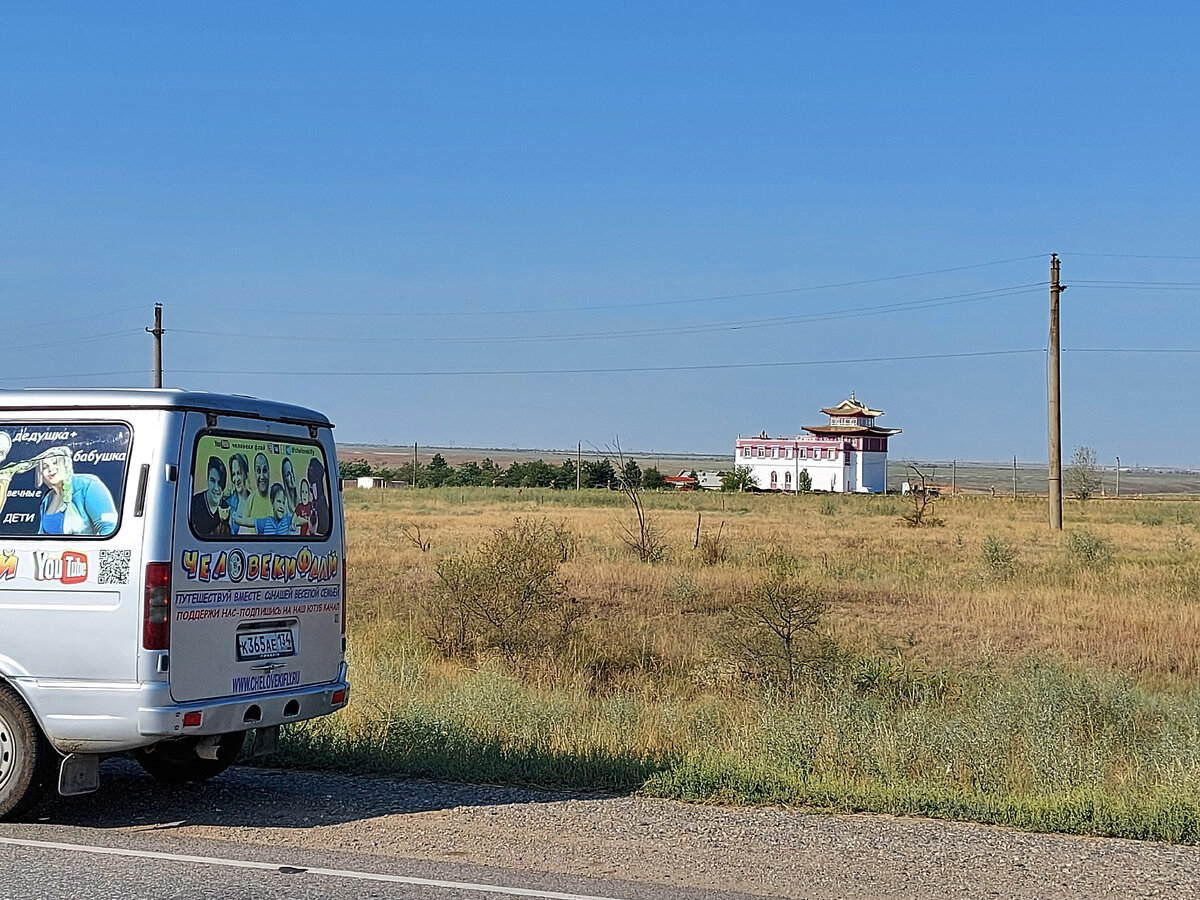 Дорога элиста. Элиста дорога. Элиста Пятигорск. Элиста Пятигорск микроавтобус.