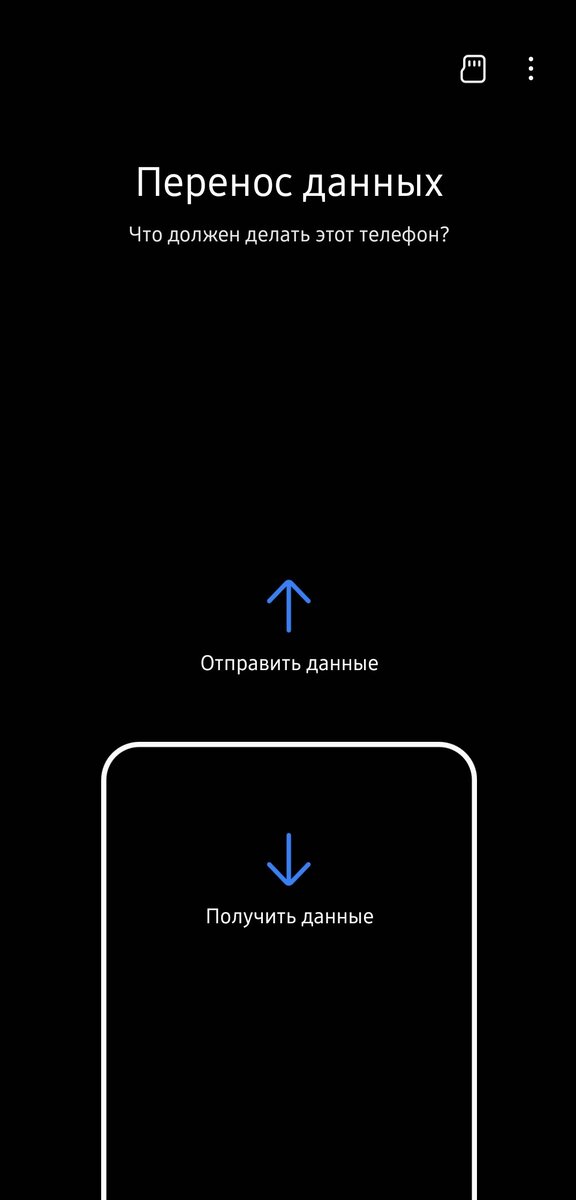 Главное меню приложения