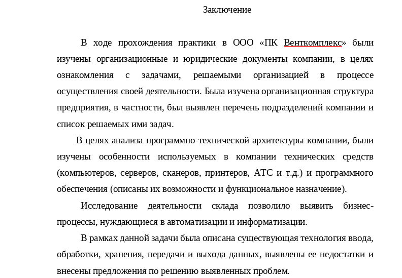 Что такое письменные практики в психологии, какие есть и как их применять в работе с клиентом