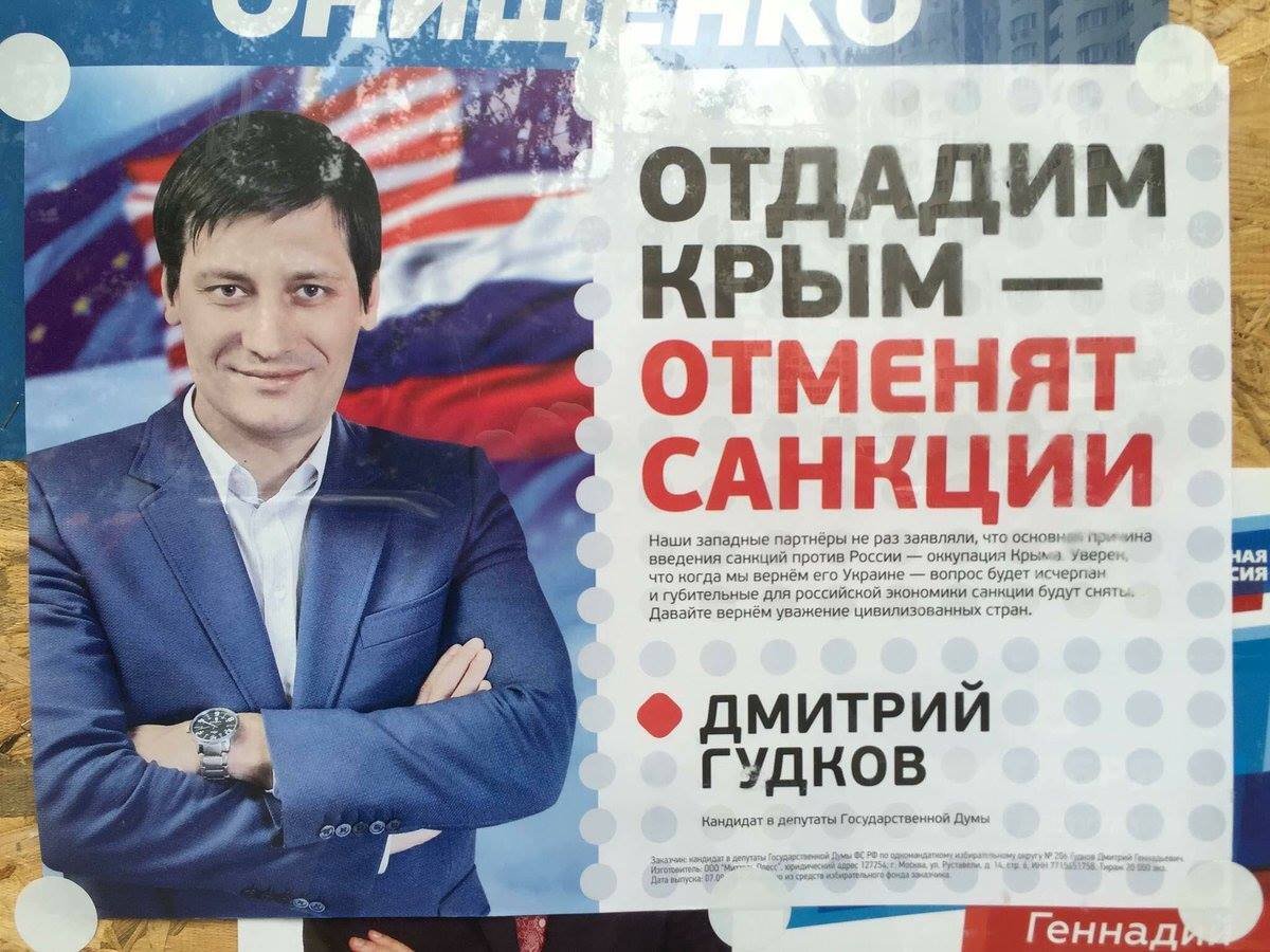 Лоббист Дмитрий Гудков: пиар западных вакцин и молчание о работе волонтеров  | Авторский лист | Дзен