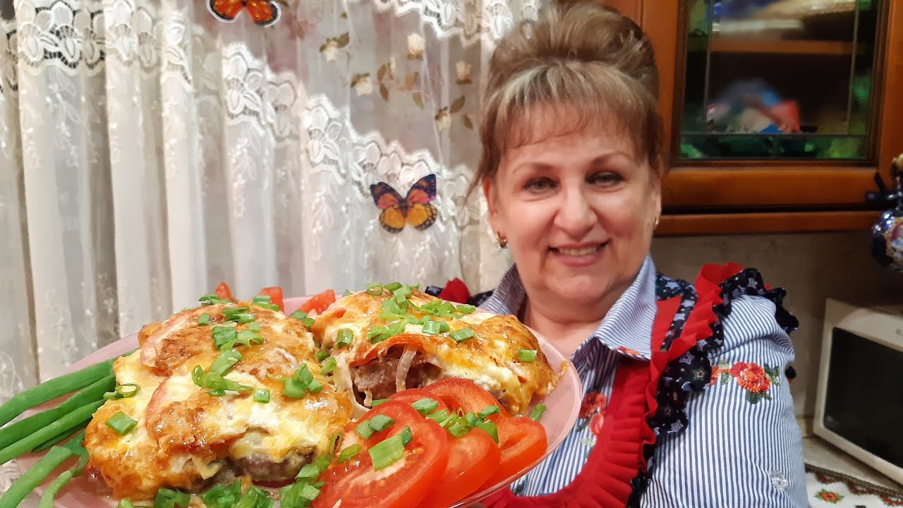 МЯСО ПО- ФРАНЦУЗСКИ! Пожалуй самый лучший рецепт!