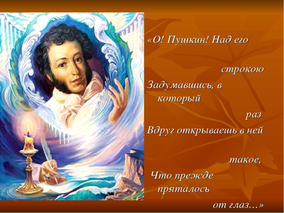 20 эпиграмм Александра Пушкина