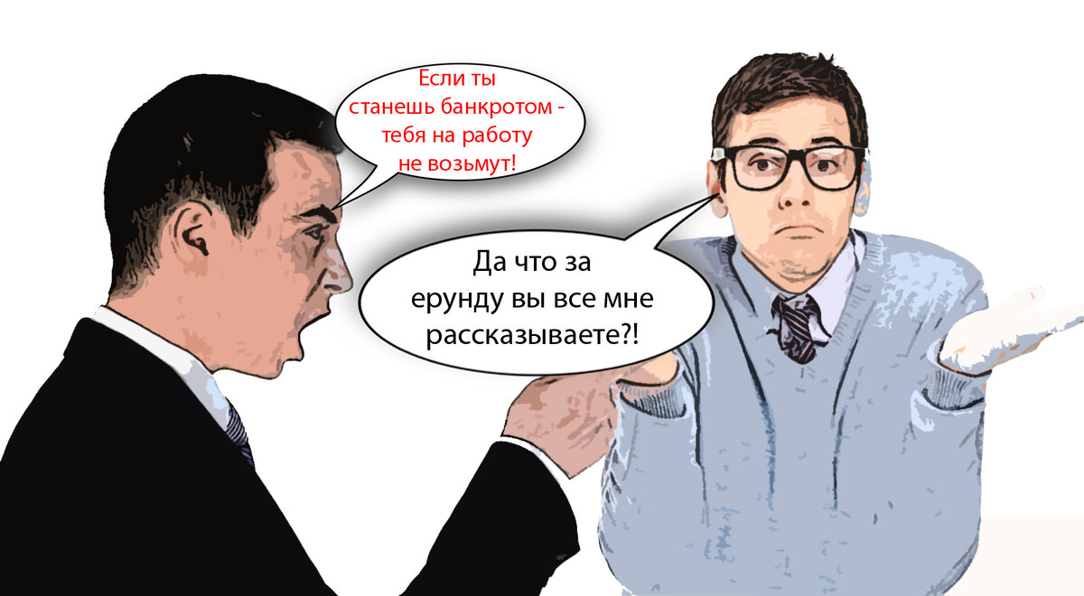 Как и кому пожаловаться, если не берут на работу?