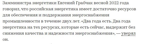 Зависимость России от импорта газовых турбин составляет более 90%