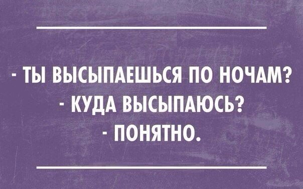 Верная примета. что денег не будет