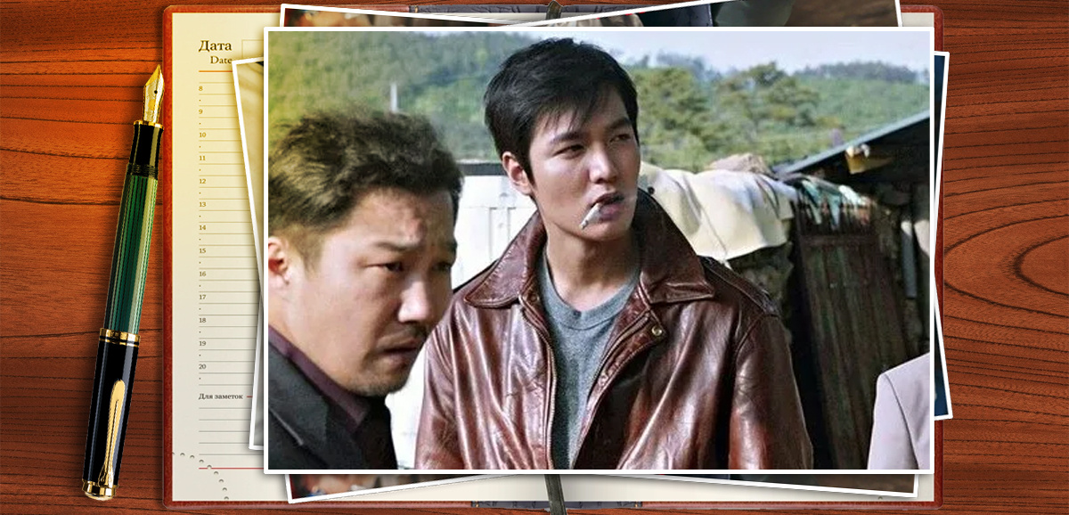 Досье актёра. Ли Мин Хо | С подругой о дорамах | Дзен