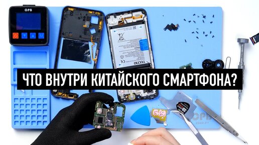 Что внутри у доступного Android-смартфона с большой батарейкой?