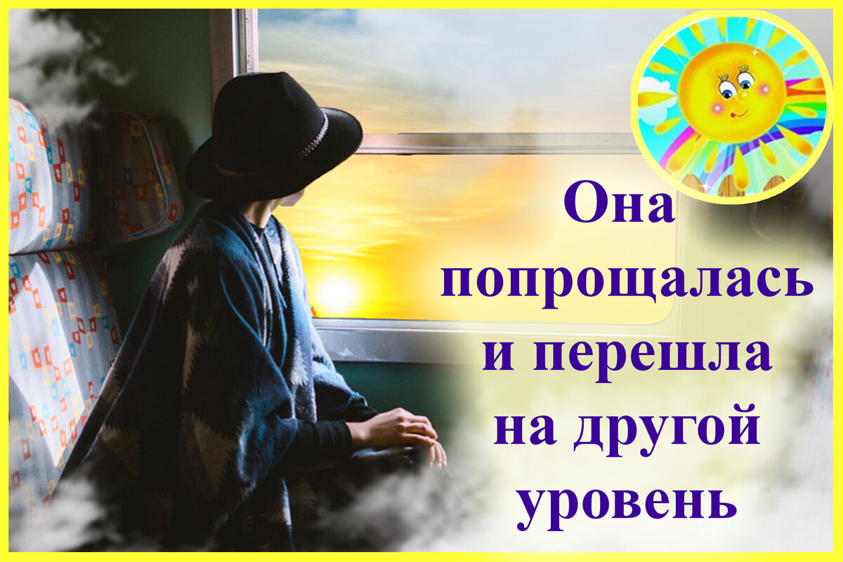 Личный архив