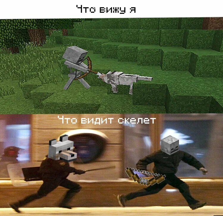 Мемы про майнкрафт картинки