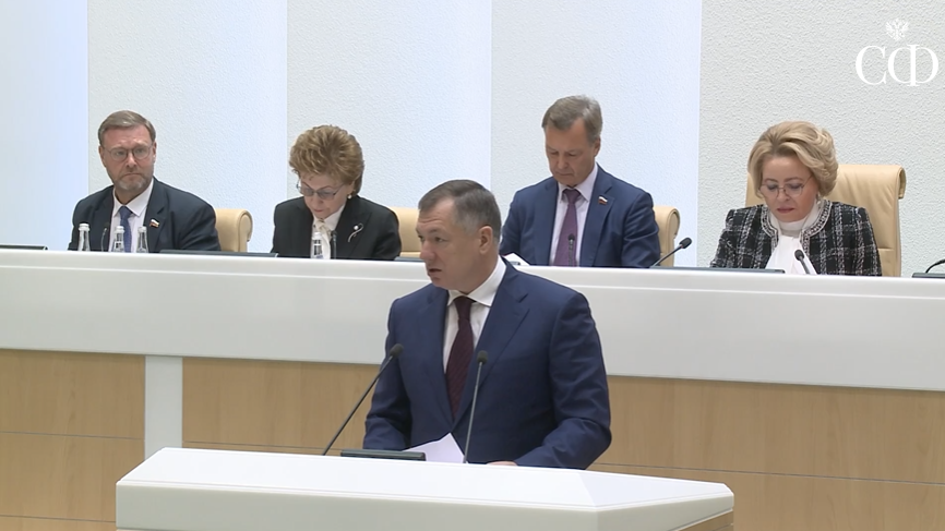 Фото с официального сайта Совета Федерации council.gov.ru.