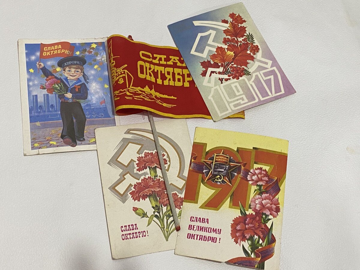 Это лишь некоторое "богатство" с тех времен