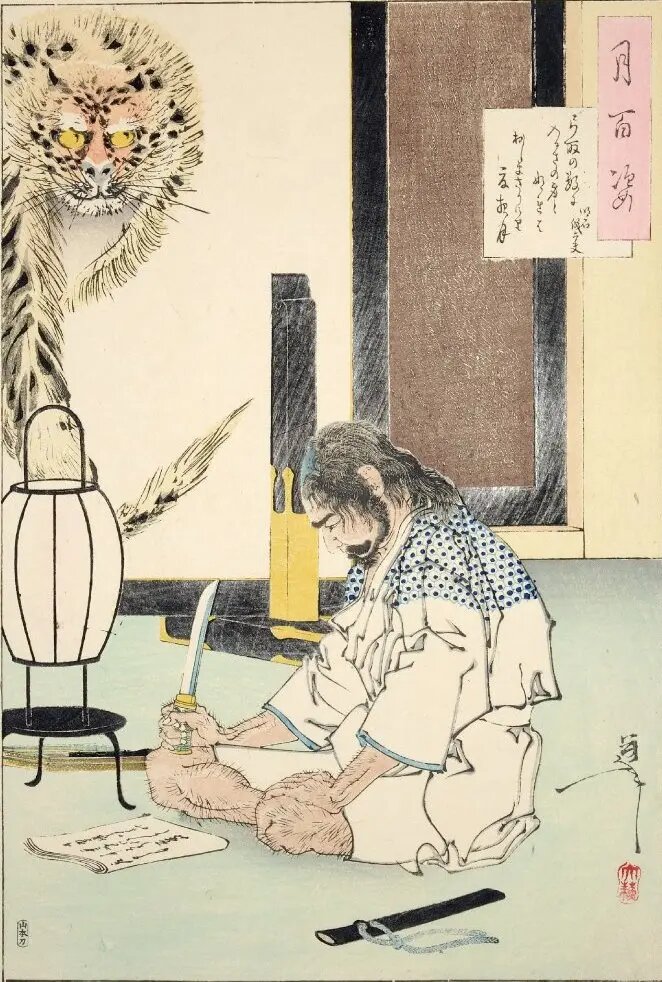 Гравюра художника Цукиока Ёситоси (1839 - 1892).