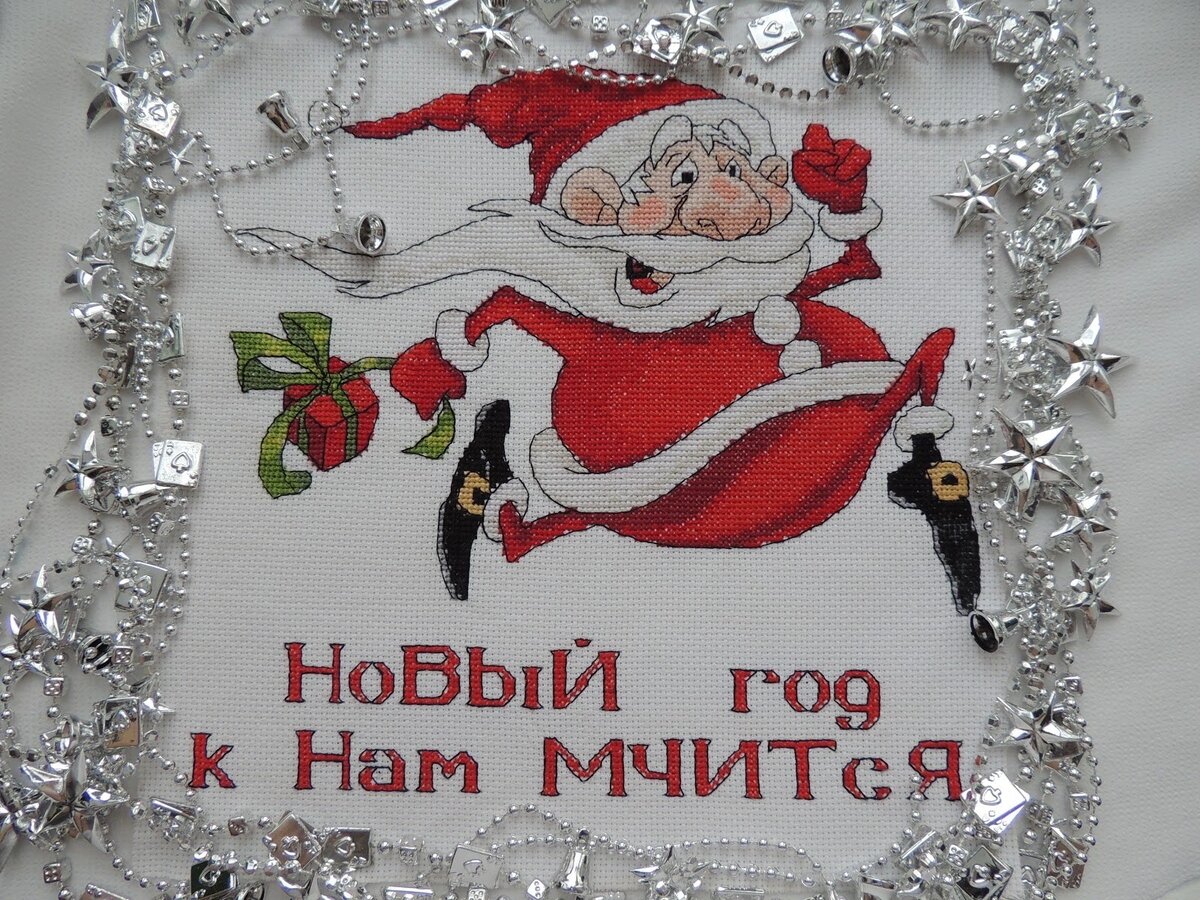 новый год к нам мчит. Jack sorenson рождество картины. новый год к нам мчит. упряжка деда мороза. с новым годом.