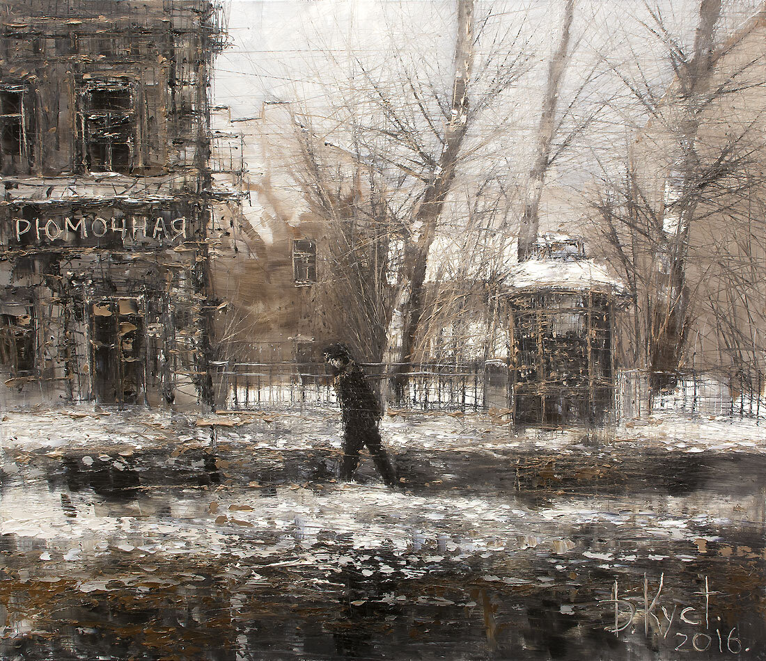 Дмитрий Кустанович. Зимние размышления о земном и вечном, 60х70 см, 2016