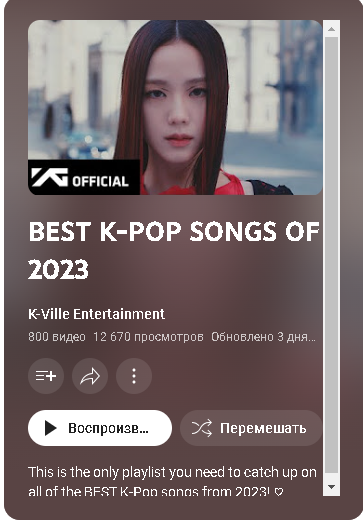 K-POP