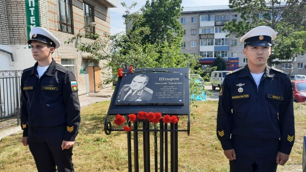     Торжественное открытие памятной доски в городе Советская Гавань произошло в рамках предстоящего празднования 170-летия открытия Императорской гавани. Настоятель Свято-Петропавловского прихода иеромонах Зосима (Басалов) освятил её.