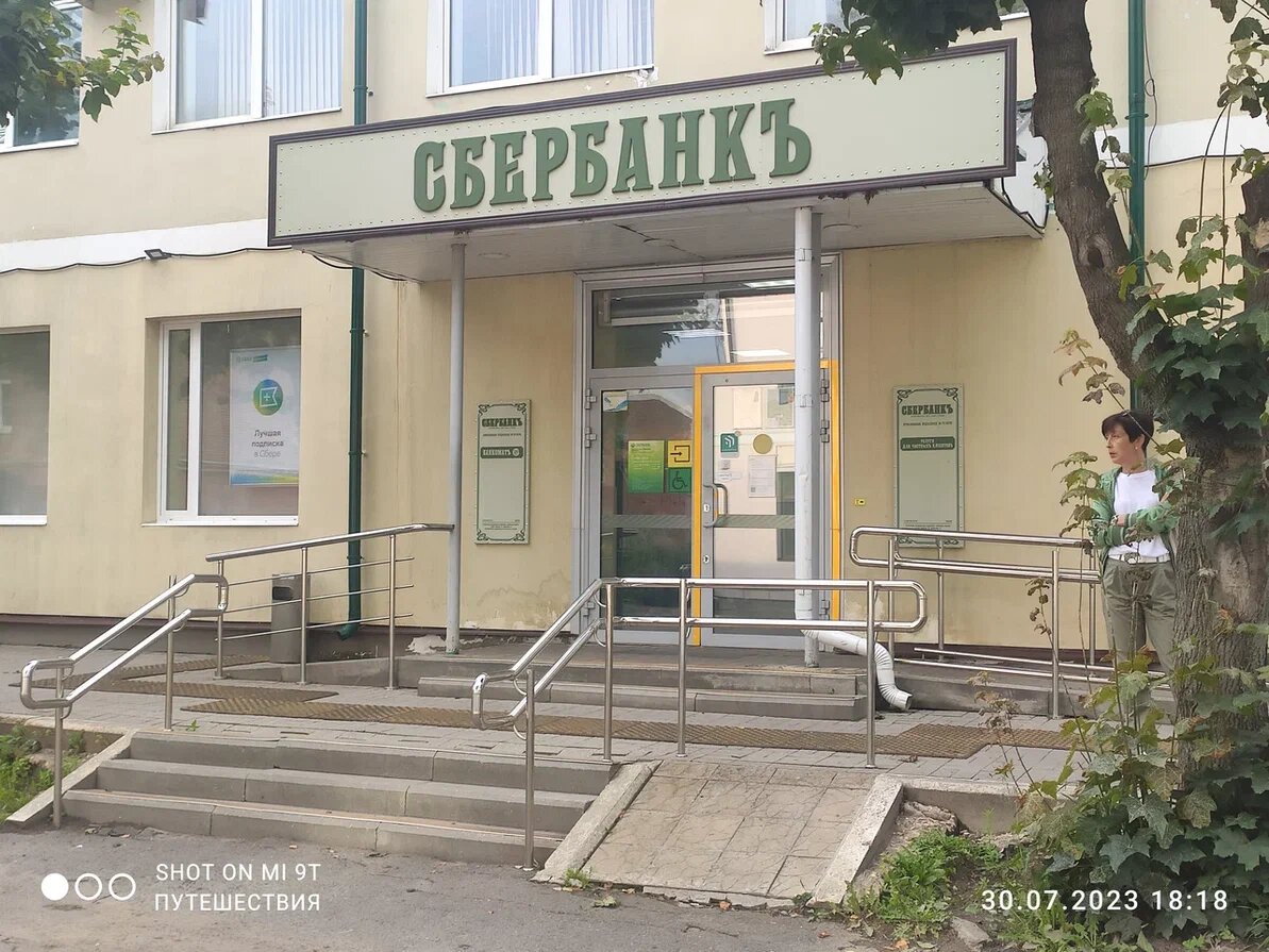 Рыбинск. Фото автора (листайте галерею)