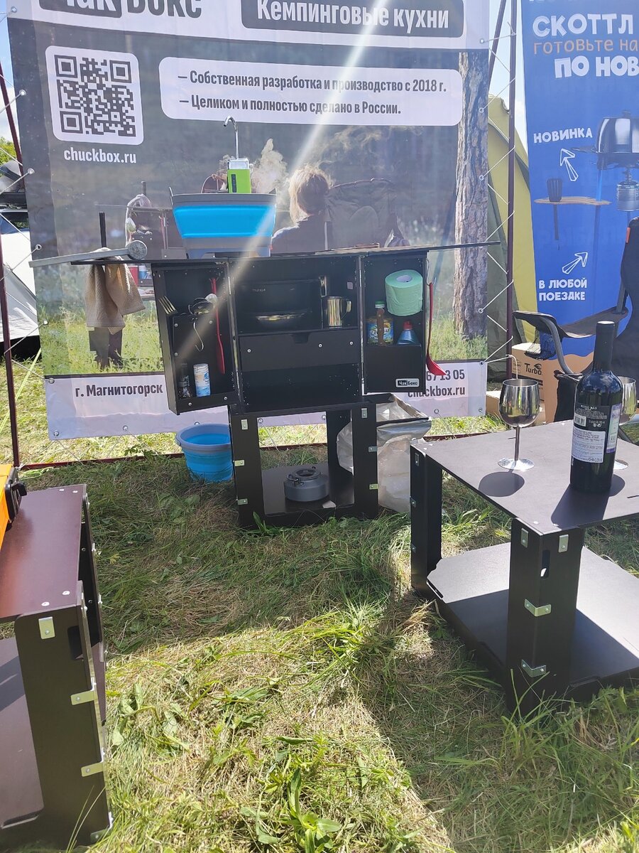 Первое знакомство с ЧакБоксом