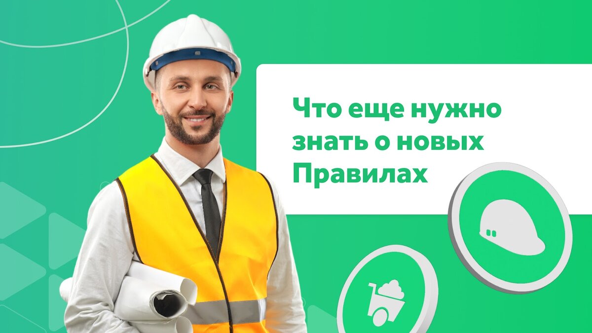 Теперь обеспечение работников СИЗ и смывающими средствами будет происходить ч учетом  риск-ориентированного подхода