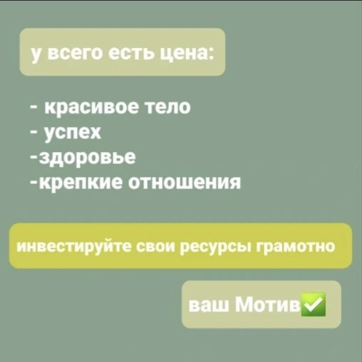 Поговорим про ситуации, когда вы что-то сделали или НЕ сделали, и вам потом за это было стыдно или обидно.-2