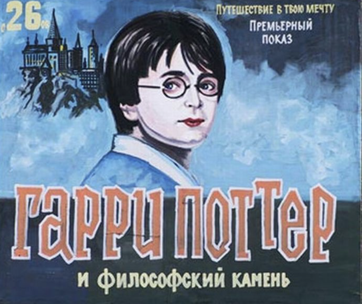 рисованные афиши кинотеатров. рисованные афиши к фильмам. киноафиша рисунок. нарисовать афишу к фильму. киноафиша рисунок.