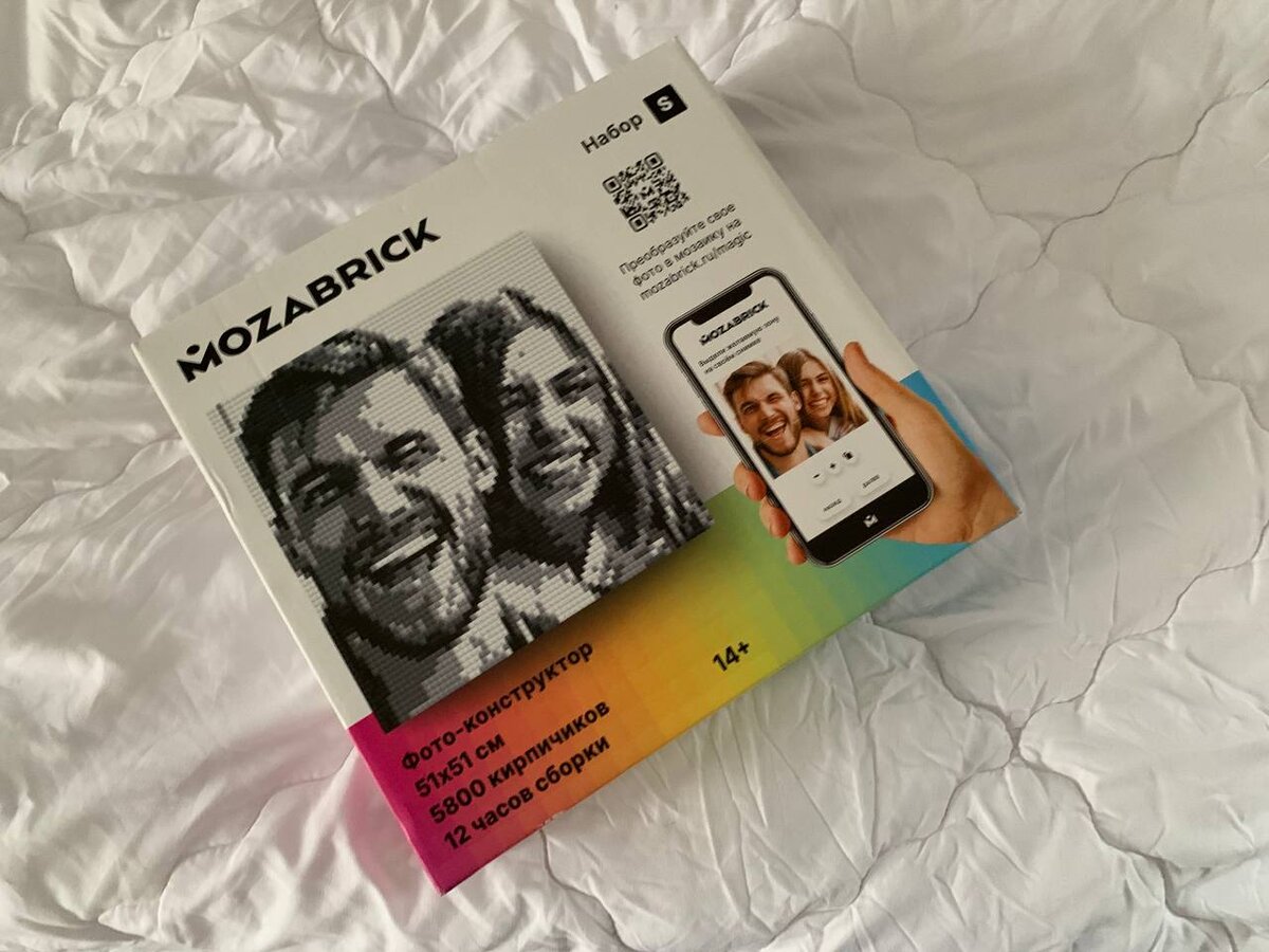 так выглядит коробочка, листайте вправо