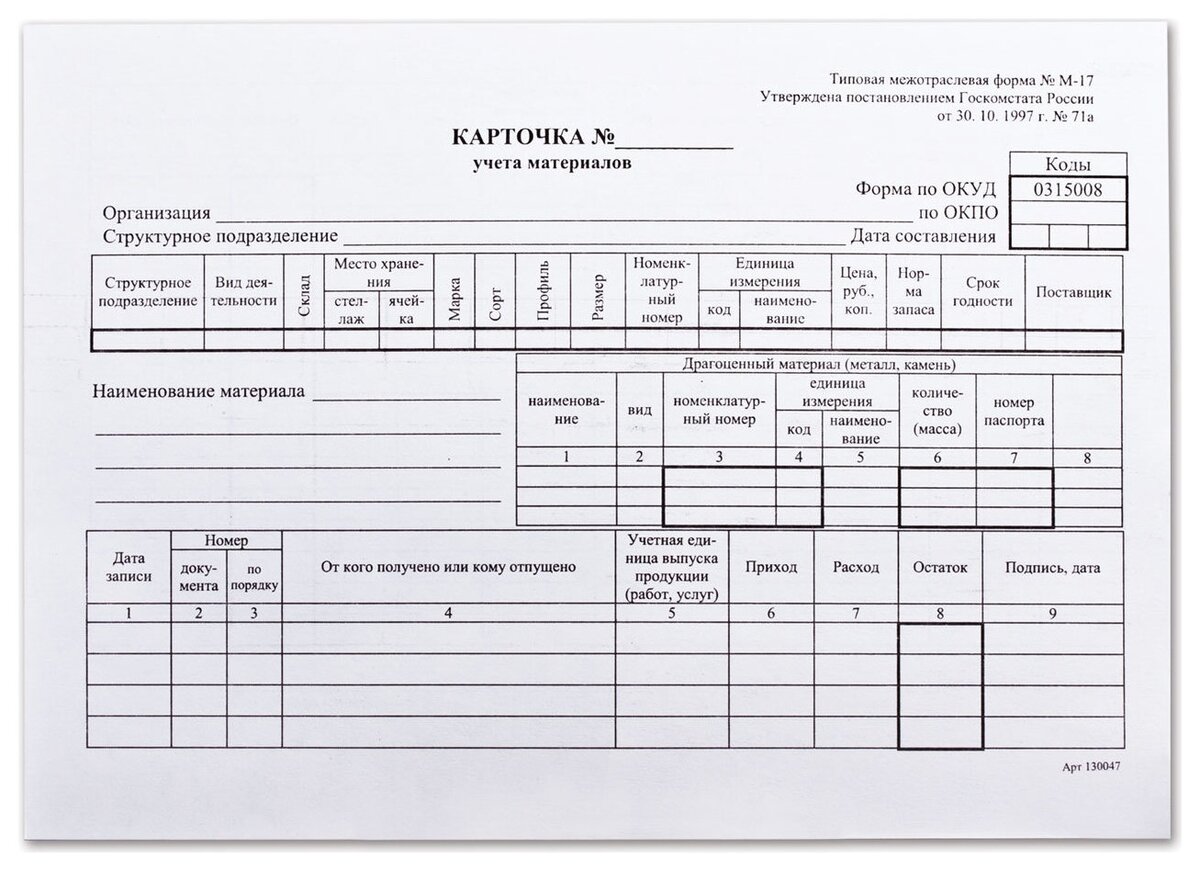 Канцтовары в СПБ на vunderkind-spb.ru