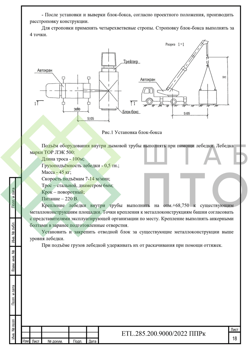 Выборка страниц (листай карусель)