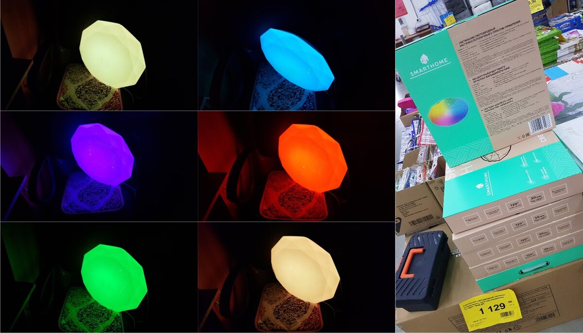 Вот такой светильник SmartHome TL-1005 продавался у нас в магазине доброцен и я решил купить его, испытать, заодно и рассказать о возможностях в данном обзоре.