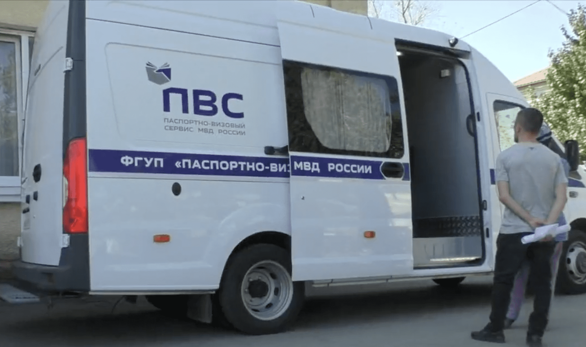  В Херсонской области начал работать мобильный офис паспортно-визового сервиса МВД России - Таврия ТВ - Херсон