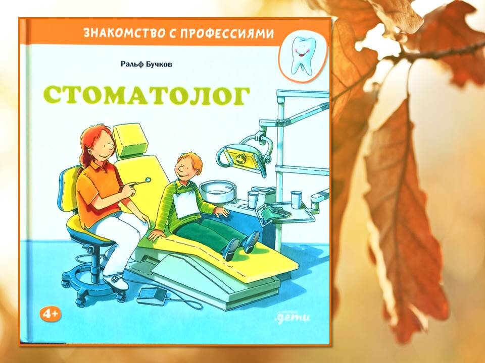 Издательство Альпина.дети, 2023