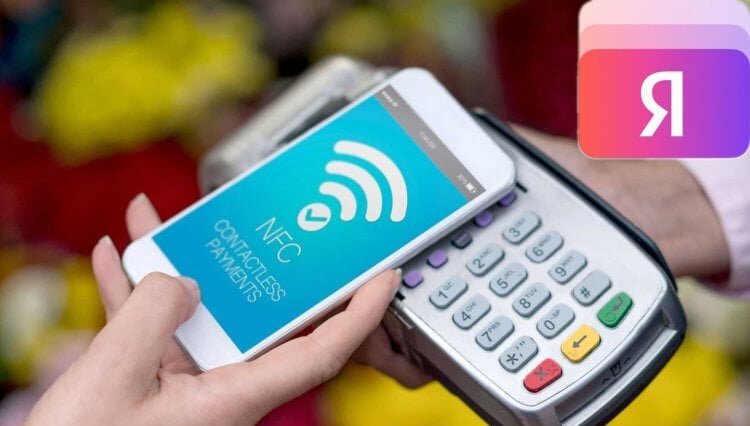    В России сделали еще один сервис бесконтактной оплаты