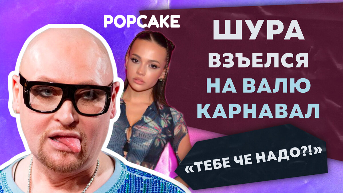 Фото: соцсети