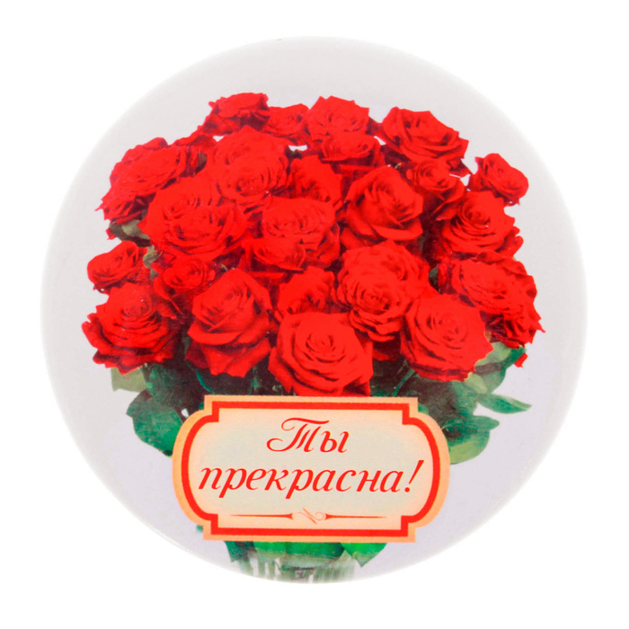 Открытка самой лучшей. Комплименты девушке. Ты прекрасна картинки. Даль что я не щнал тебя раньше. Цветы для красавицы.